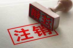 厦门某代理公司逾6000项美国商标或遭强制注销