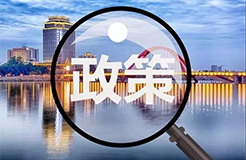 盘点：2022年知识产权政策合集