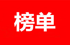 36篇！2022年度专利商标榜单文章合集，涉及智慧家庭、元宇宙、隐私计算技术、智慧养老、量子计算、年金等多个热门领域！