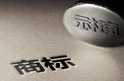 企业如何正当使用注册商标中的通用名称、商品特点或地名？