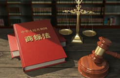 从通用名称的可注册性谈《商标法修订草案（征求意见稿）》