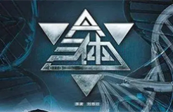 #晨报#三体版权方诉剧本杀工作室侵权案将开庭；科技部等12部门发文：加快推动北京国际科技创新中心建设