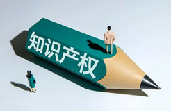 背离保护初衷？诉求“不要偷我知识产权”还有错？
