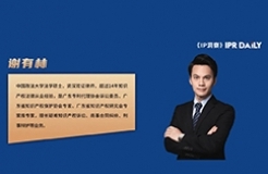 谢有林 郭苑芳：浅谈证据盖然性规则在追究商标注册人生产侵权责任的运用