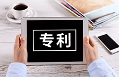 企业高价值专利培育前期分析