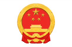 2024.1.1日起！最新《中华人民共和国民事诉讼法》实施｜附新旧对照表+306条全文