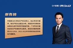 谢有林 吴梅菁：以“汰雅洗衣粉”侵权案探析实际使用企业名称与登记名称存在差异的侵权判定