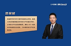范吴斌：软件开发过程中使用开源软件的潜在侵权风险分析