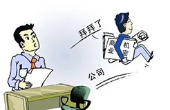 离职后下载客户名单，前公司起诉索赔80万元，法院这么判