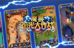 暴雪网易“分手”一周年，暴雪竟在中国做了这件事！
