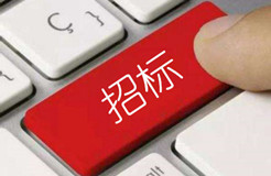 生化国内发明专利申请服务费25000元/件！某单位专利代理机构发布比选公告