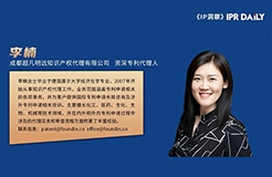 浅谈在美国基于虚构实验递交专利申请的可行性