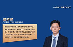 厘清权利边界，方能定分止争——简评历时十七年“荣华月饼”案二次再审判决