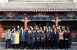 由WIPO中国办事处主办2024前沿科技中国实践座谈会在京举行！