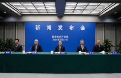 证监会：鼓励支持以“科技成果+认股权”方式入股企业，专利可根据市场化估值和认股权协议约定获取相应股权| 附发布会全文