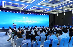 共筑创新防线，广东举办知识产权保护经典案例分享活动
