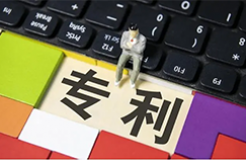 博士为评高级职称花2.7万委托中介申请专利，专利被驳回三次后中介公司注销了？