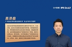 由一件专利侵权纠纷案简析“先用权抗辩”和“现有技术抗辩”之区别