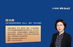 屈小春：GUI外观设计专利的司法保护状况