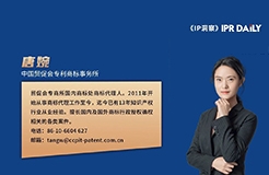 唐婉：日韩引入商标共存同意制度｜企业海外知识产权保护与布局（四十二）