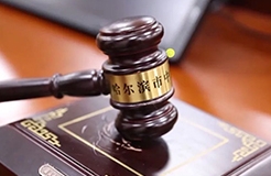 最高院：宣称软件免费使用实为诱发大批量“侵权”牟利，不予支持！
