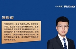 合并审理的专利无效案中对修改时机审查的忽视正对专利制度形成挑战
