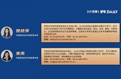 缅甸商标异议制度简介｜企业海外知识产权保护与布局（四十三）