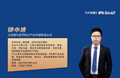 创造性问题被驳回案件的再挖掘，企业重要技术的专利重生之路