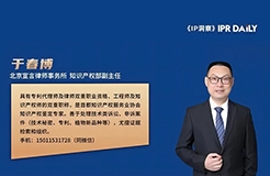 专利侵权诉讼中被告反击的“组合拳”