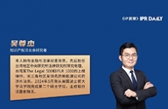 商业秘密之放弃：从理论到实践
