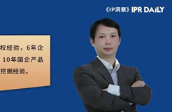 没有死磕精神，别谈专利答复
