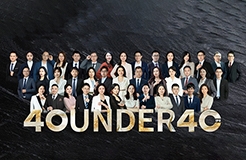 韧性成长！2024年中国“40位40岁以下企业知识产权精英”榜单揭晓