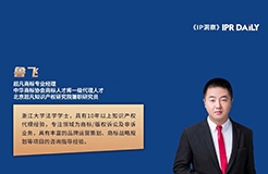 鲁飞：浅析商标注册人能否以“地方政府出台限制商标使用的实施意见”为由主张“商标不使用系政府政策性限制”