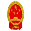国知局：扎实推进知识产权职称制度改革！ 