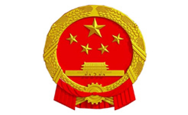 《中华人民共和国仲裁法》修订对比｜附全文