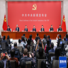 中共中央新闻发布会：加快重大科技成果高效转化应用，加强知识产权保护 