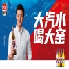 北京高院：“大窑DAYAO”构成驰名商标，予以跨类保护 