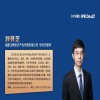 生物保藏证明视为未保藏引起的公开不充分问题探讨 