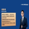 关于我国专利侵权诉讼中赋予销售者提供侵权产品来源义务的考量 