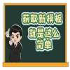 最新版！北京知识产权法院起诉状、答辩状模板 