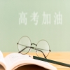 #晨报#2025年国家统一法律职业资格客观题考试模拟答题系统上线；9月15日起！《杭州市重点产业知识产权运营基金管理办法》施行 