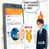 平台竟把“用户投诉”当生意，明码标价“有偿删帖”构成不正当竞争 