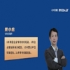 专利权不是“你猜猜我是谁”的游戏 