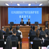 工程机械企业看过来！全国法院首份专门针对工程机械行业知识产权保护司法措施出台 