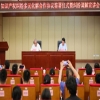 广东省知识产权保护中心与广东省高级人民法院签署合作协议 共筑知识产权纠纷高效能多元化解新格局 