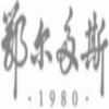 “鄂尔多斯1980”获得驰名商标保护：品牌传承与创新的司法见证 