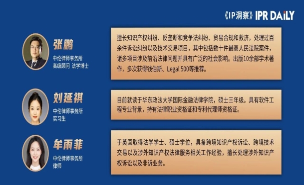 尺短寸长：主要国际仲裁机构知识产权争议与技术合同争议解决机制比较与选择