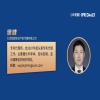 从授权案例探析中国视频游戏的可专利性逻辑——基于创新解决方案的专利保护路径 