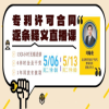 第二个下班后的“三小时”，与您锁定下周二不见不散！ 