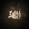 #晨报#激光雷达行业爆发！相关专利申请量超3.5万项；哔哩哔哩《三国：谋定天下》被诉不正当竞争，一审判赔100万元 
